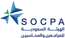 الهيئة السعودية للمراجعين والمحاسبين